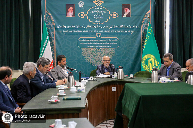 رونمایی از تمبرهای اعیاد شعبانیه در موزه حرم مطهر رضوی