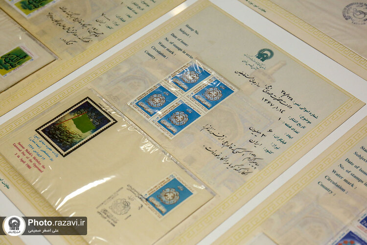 رونمایی از تمبرهای اعیاد شعبانیه در موزه حرم مطهر رضوی