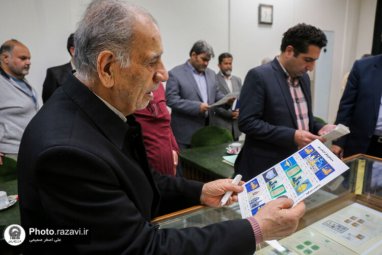رونمایی از تمبرهای اعیاد شعبانیه در موزه حرم مطهر رضوی