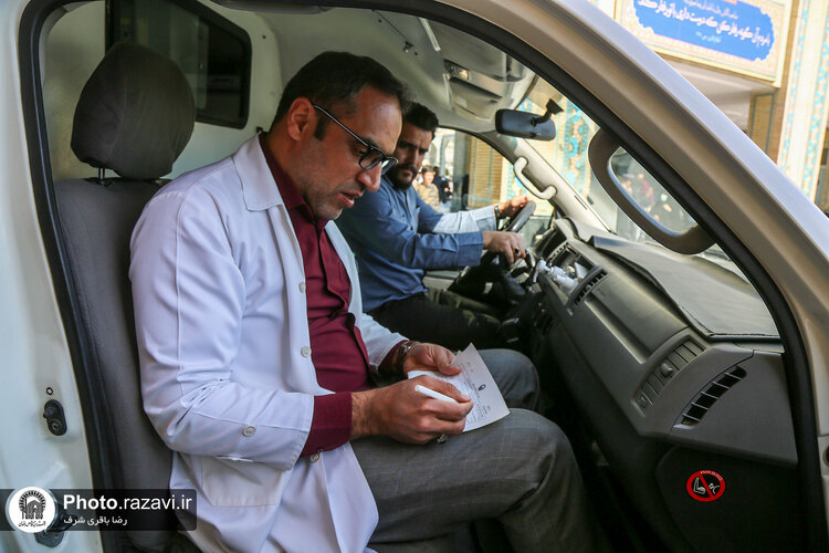 ارائه خدمات پزشکی به زائران حرم مطهر رضوی