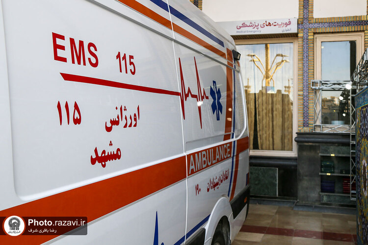 ارائه خدمات پزشکی به زائران حرم مطهر رضوی