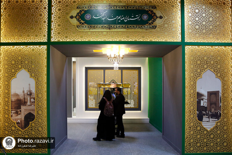 بازدید مدیرعامل بنیاد کرامت رضوی از نمایشگاه رواق خدمت