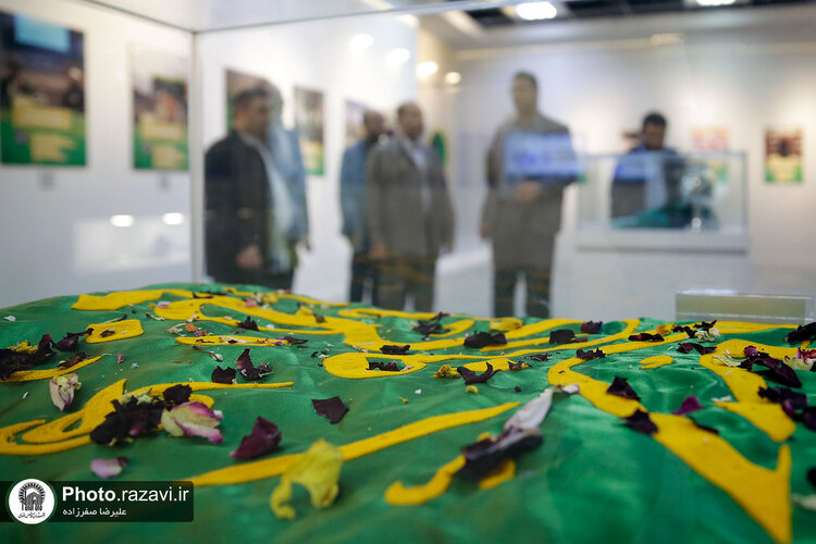 بازدید مدیرعامل بنیاد کرامت رضوی از نمایشگاه رواق خدمت