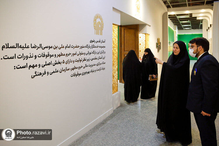 بازدید مدیرعامل بنیاد کرامت رضوی از نمایشگاه رواق خدمت