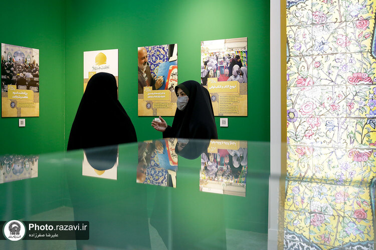 بازدید مدیرعامل بنیاد کرامت رضوی از نمایشگاه رواق خدمت