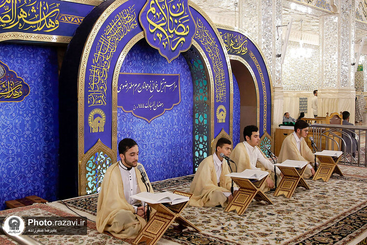 مراسم ترتیل خوانی نوجوانان حرم مطهر رضوی
