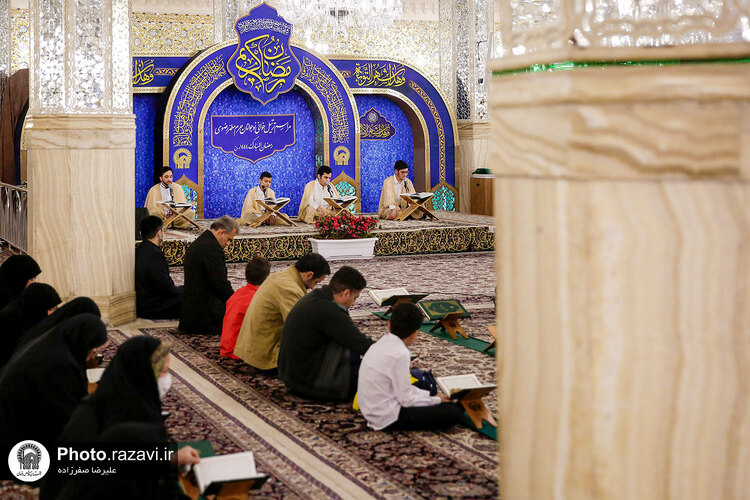 مراسم ترتیل خوانی نوجوانان حرم مطهر رضوی