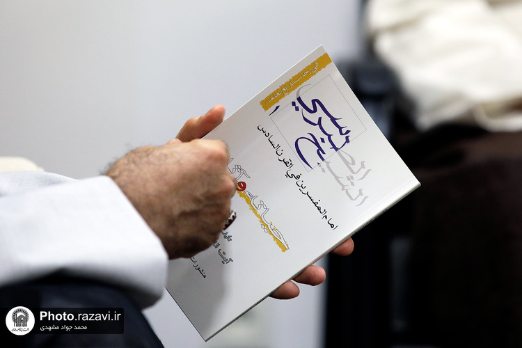 دیدار تولیت آستان قدس رضوی با مراجع تقلید در قم