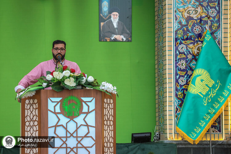 اختتامیه نمایشگاه عش‌الولایه در حرم مطهر رضوی