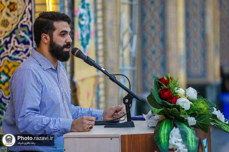 اختتامیه نمایشگاه عش‌الولایه در حرم مطهر رضوی