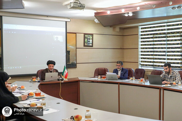 نشست تخصصی اعضای کمیته علمی پنجمین کنگره جهانی حضرت رضا علیه السلام