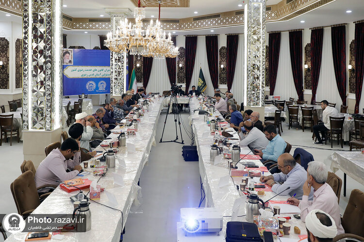 گردهمایی مدیران کانون‌های خدمت رضوی با مسئولین آستان قدس رضوی