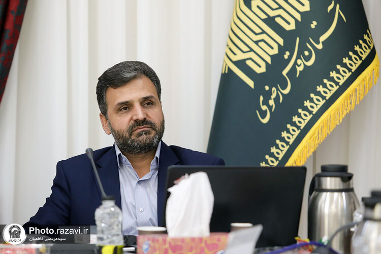 گردهمایی مدیران کانون‌های خدمت رضوی با مسئولین آستان قدس رضوی