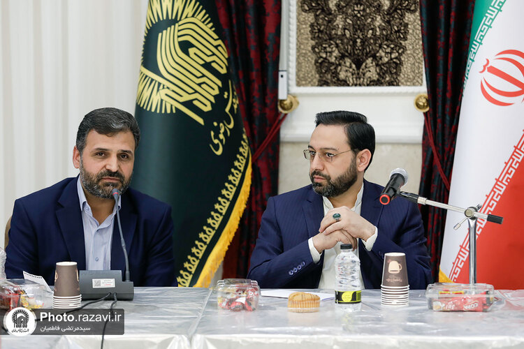 گردهمایی مدیران کانون‌های خدمت رضوی با مسئولین آستان قدس رضوی