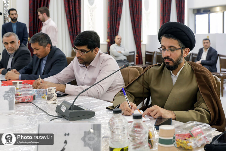 گردهمایی مدیران کانون‌های خدمت رضوی با مسئولین آستان قدس رضوی