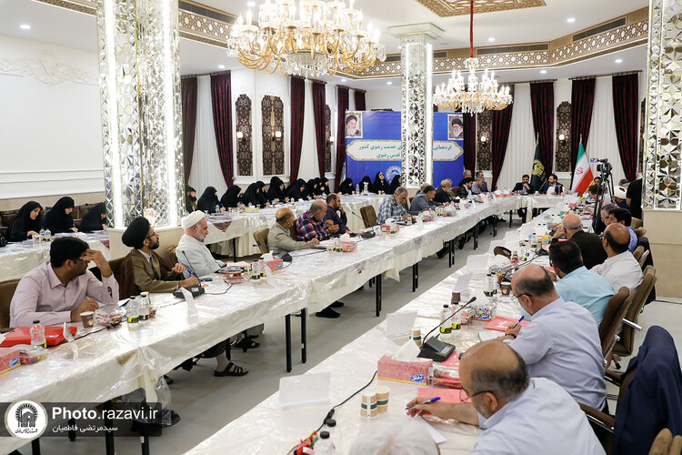 گردهمایی مدیران کانون‌های خدمت رضوی با مسئولین آستان قدس رضوی