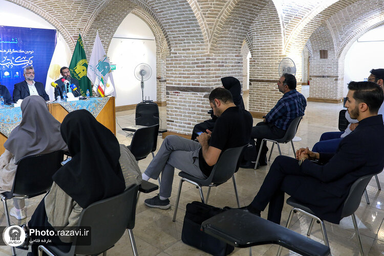 نشست خبری دومین کنگره فرهنگ و هنر در تمدن اسلامی