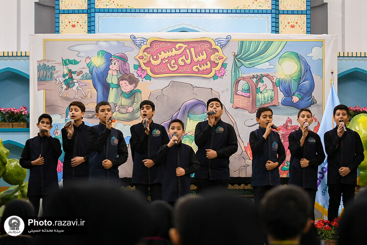 عزاداری کودکان رضوی در رثای حضرت سیدالشهدا علیه السلام