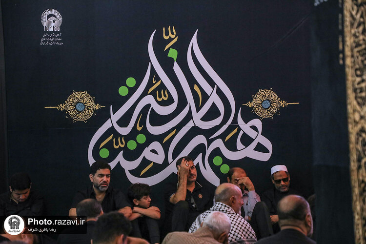 مقتل خوانی روز عاشورا ویژه زائران عرب زبان در حرم مطهر رضوی