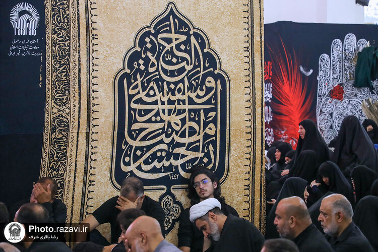 مقتل خوانی روز عاشورا ویژه زائران عرب زبان در حرم مطهر رضوی