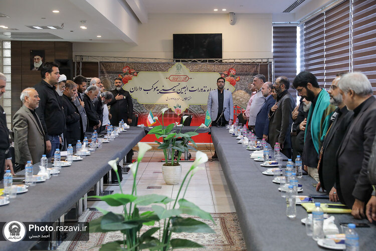 مراسم اهداء نذورات اربعین حسینی به موکب داران