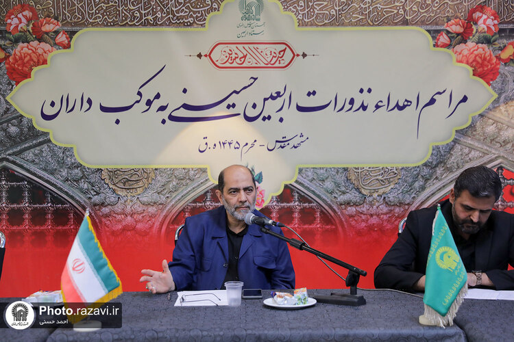 مراسم اهداء نذورات اربعین حسینی به موکب داران