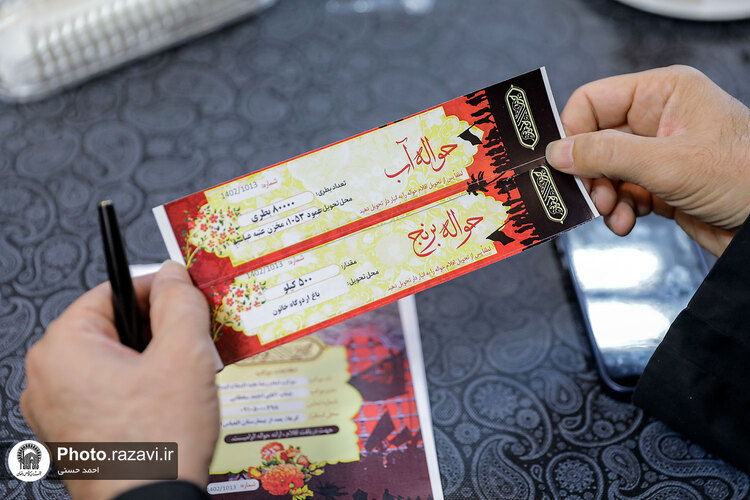 مراسم اهداء نذورات اربعین حسینی به موکب داران