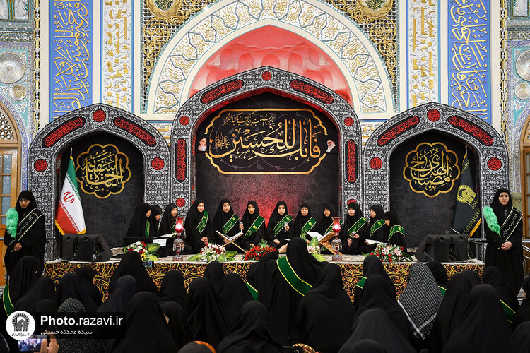 ویژه برنامه دختران حسینی در حرم مطهر رضوی