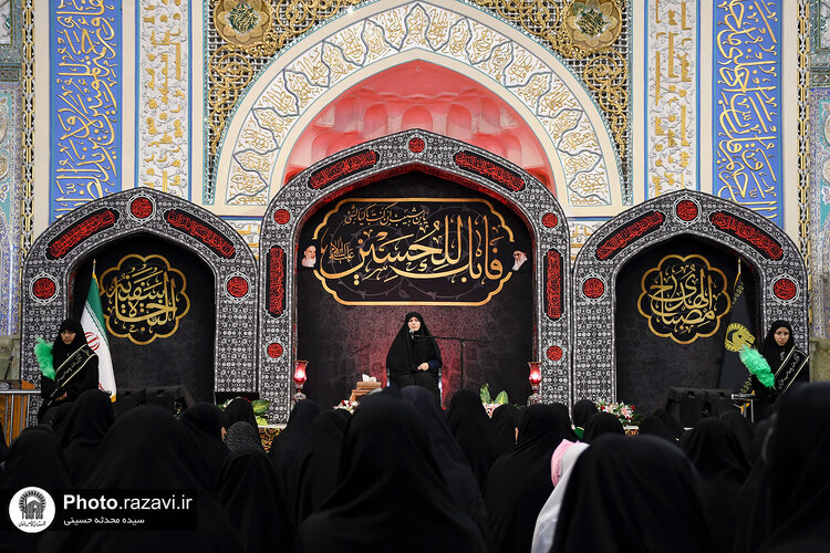 ویژه برنامه دختران حسینی در حرم مطهر رضوی