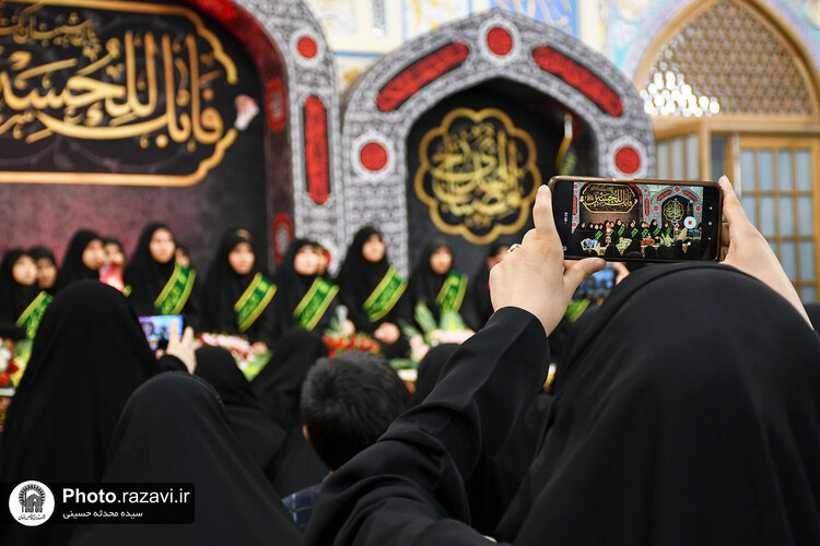 ویژه برنامه دختران حسینی در حرم مطهر رضوی