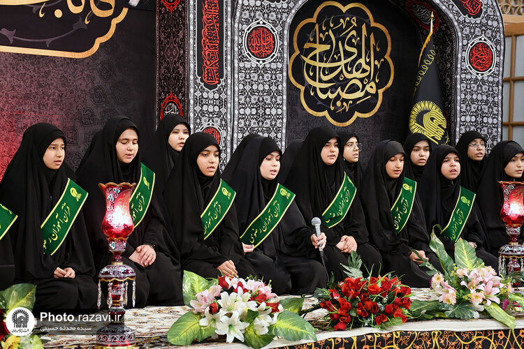 ویژه برنامه دختران حسینی در حرم مطهر رضوی