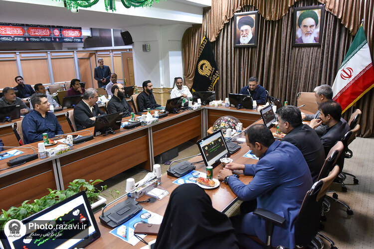 بیست و چهارمین نشست روابط عمومی‌های آستان قدس رضوی