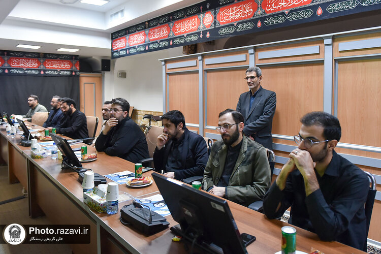 بیست و چهارمین نشست روابط عمومی‌های آستان قدس رضوی