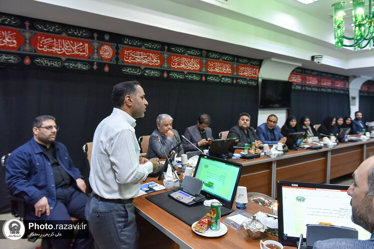 بیست و چهارمین نشست روابط عمومی‌های آستان قدس رضوی