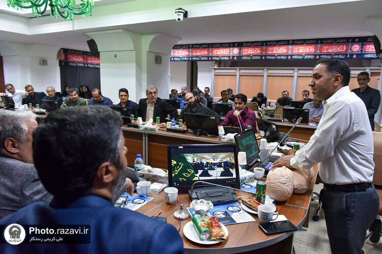 بیست و چهارمین نشست روابط عمومی‌های آستان قدس رضوی