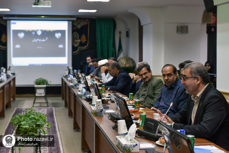 بیست و چهارمین نشست روابط عمومی‌های آستان قدس رضوی