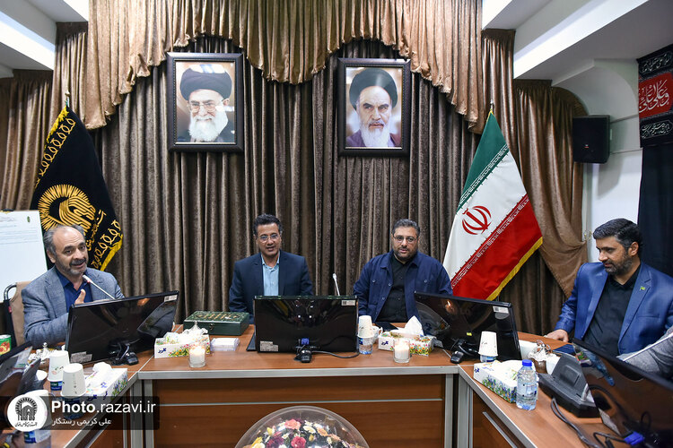 بیست و چهارمین نشست روابط عمومی‌های آستان قدس رضوی