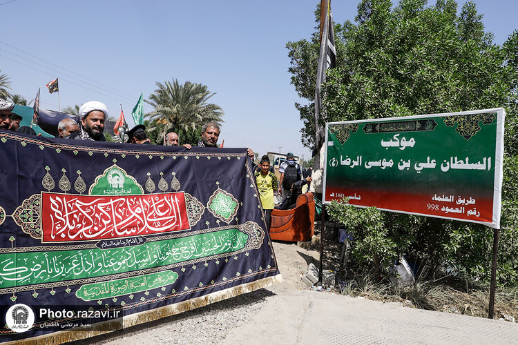 توزیع بسته‌های متبرک رضوی به موکب‌داران اربعین حسینی