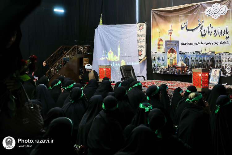 سوگواره زنان نوغان