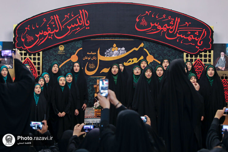 سوگواره زنان نوغان