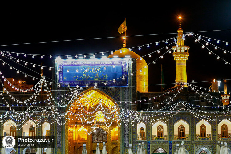 حال و هوای حرم مطهر رضوی در شب میلاد حضرت رسول(ص) و امام جعفر صادق(ع)