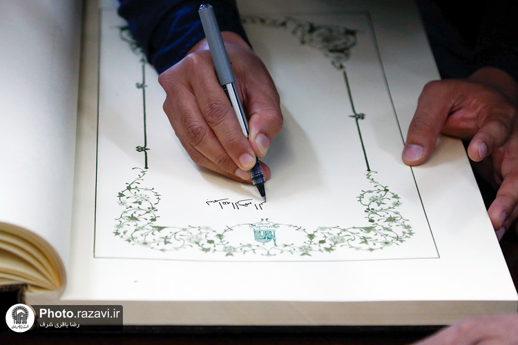 بازدید مدیران بنیاد بین المللی قرآنی رستو مالزی از فعالیت‌های فرهنگی آستان قدس رضوی