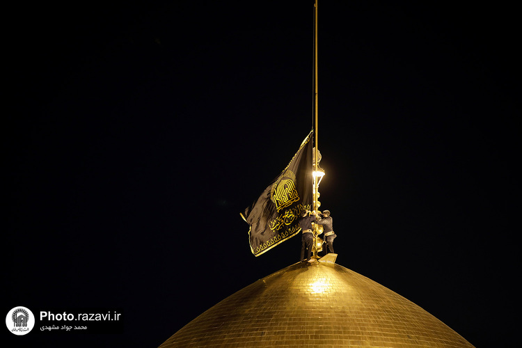 تعویض پرچم گنبد منور رضوی به مناسبت عزای عمومی در کشور