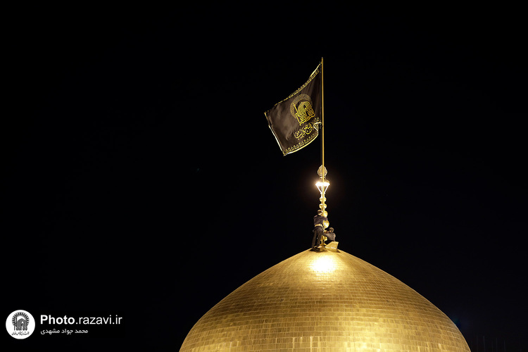تعویض پرچم گنبد منور رضوی به مناسبت عزای عمومی در کشور