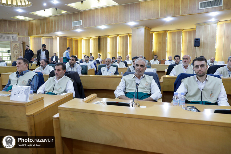 گردهمایی مسئولان ستادی کانون‌های خدمت رضوی کشور