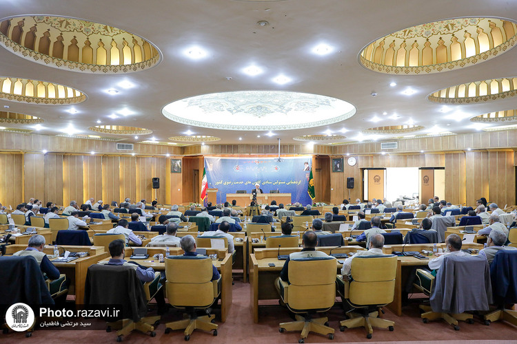 گردهمایی مسئولان ستادی کانون‌های خدمت رضوی کشور
