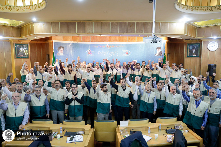 گردهمایی مسئولان ستادی کانون‌های خدمت رضوی کشور