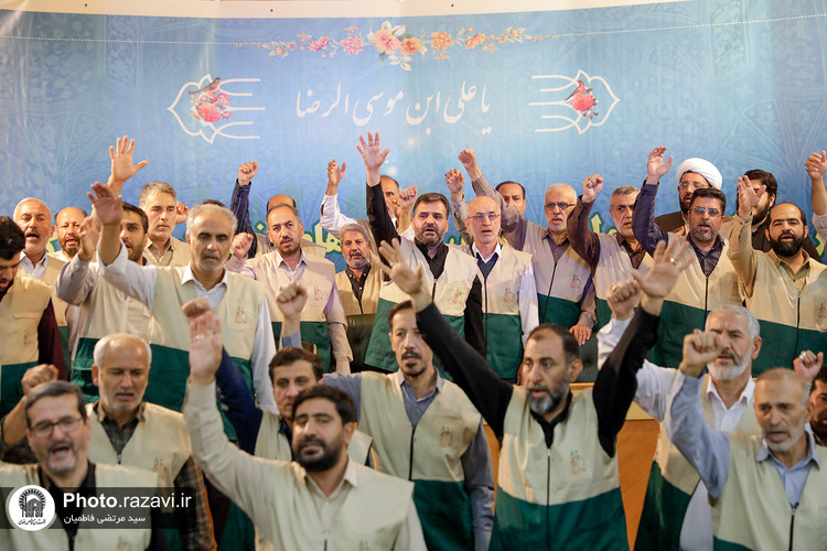 گردهمایی مسئولان ستادی کانون‌های خدمت رضوی کشور