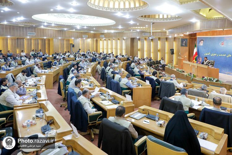 گردهمایی مسئولان ستادی کانون‌های خدمت رضوی کشور