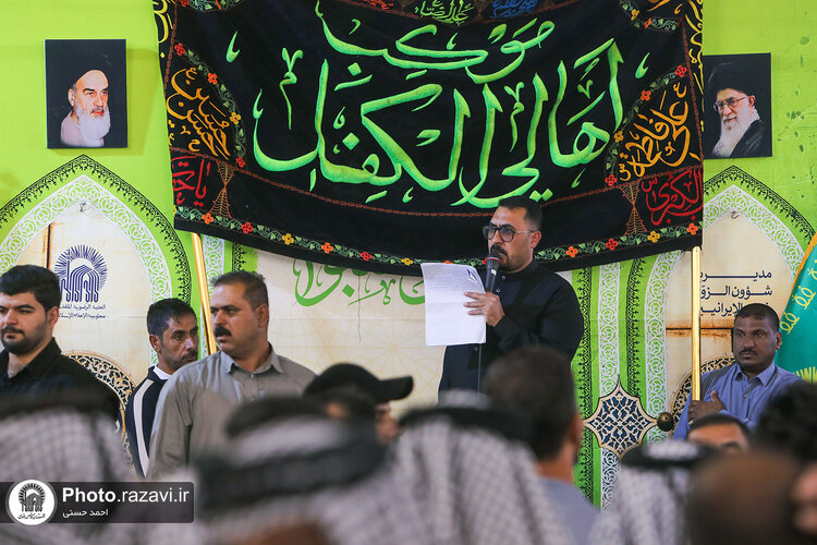 تشرف کاروان اهالی الکفل عراق به حرم مطهر رضوی